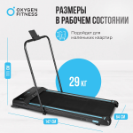 Беговая дорожка домашняя Oxygen Fintess SELENI PLUS